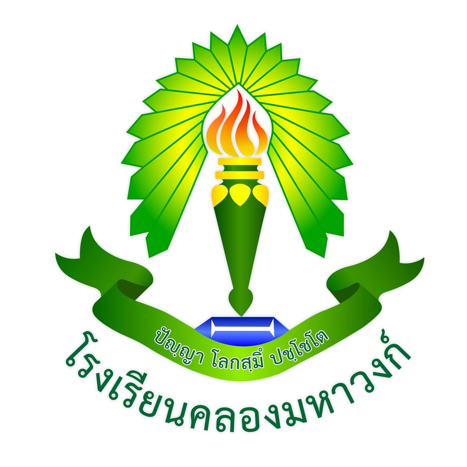 รร